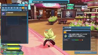 PSO2生配信　森＋アムチ＋緊急