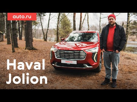 Хавал Джолион