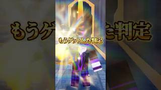 新エリアで見つかった裏ワザが強力すぎた...【卵を盗む】  #ロブロックス #stealanegg #roblox #shorts