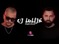 Klajdi & Bruno - Oj Lulije Klajdi & Bruno - Oj Lulije