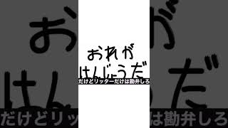 [スプラトゥーン3発売記念に]おれがはんじょうだ/はんじょう様：歌ってみた ver.q_ru
