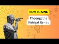 How To Sing Thoongatha Vizhigal Difficult Parts Made Easy