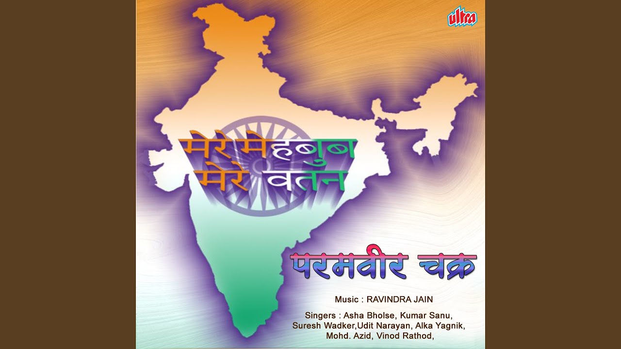 Pyar Ki Vadiyon Me Maja Aa Gaya