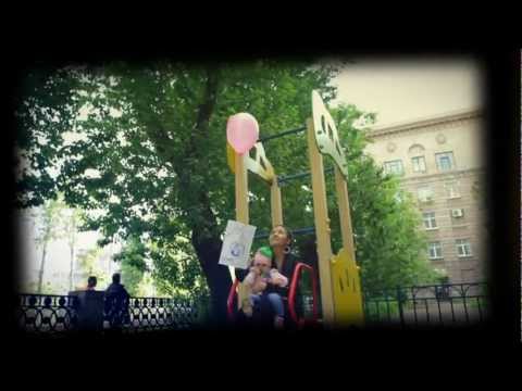 Rena, Masta Bass - Под одним небом