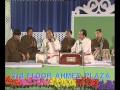 Allah Jane Wey Mahi Tera Piyar Ki A Part 1