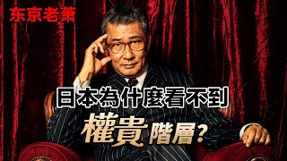 Re: [討論] 貧富差距很大的社會的平民是啥感覺