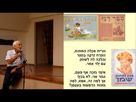 אבי ארנון - דני גיבור