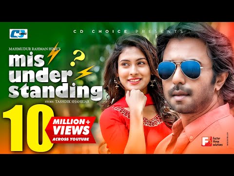Mis Understanding | Apurba | Mehazabien | Mahmudur Rahman Hime | Bangla New Natok 2019