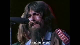 George Harrison &quot;Deep Blue&quot;