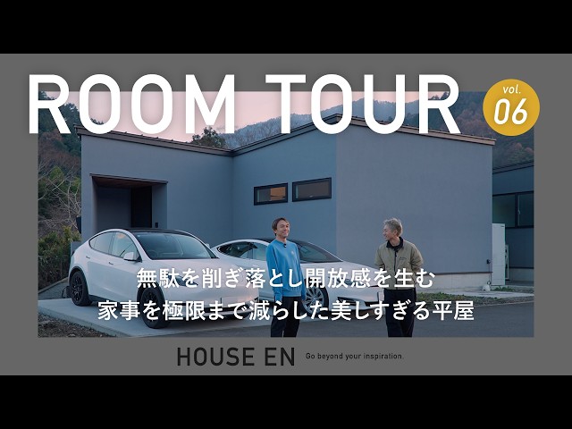 ICHIYUコラボ動画