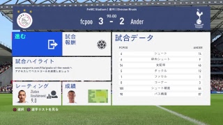 FIFA19 本日のタスク終えたから配信
