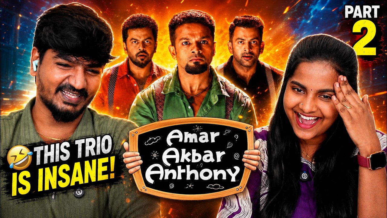 🤣🔥THIS TRIO IS CRAZY! | Amar Akbar Anthony Malayalam Reaction | Prithviraj ❤️ Jayasurya ❤️ Indrajith