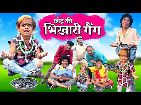 chhotu dada train wala