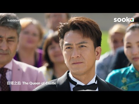 The Queen Of Castle 《巨塔之后》 | Stream Now on sooka!