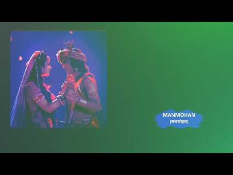 Rkrishn mix tracks 2|Rkrishn Soundtracks: 25|Sumedh|Mallika|Sai Ashzwath|#radhakrishn|