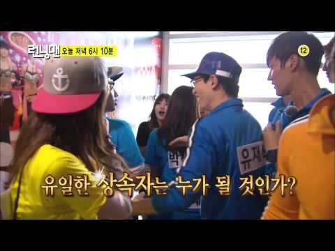 131006 유라 민아 런닝맨 예고 Girl's Day Yura Minah