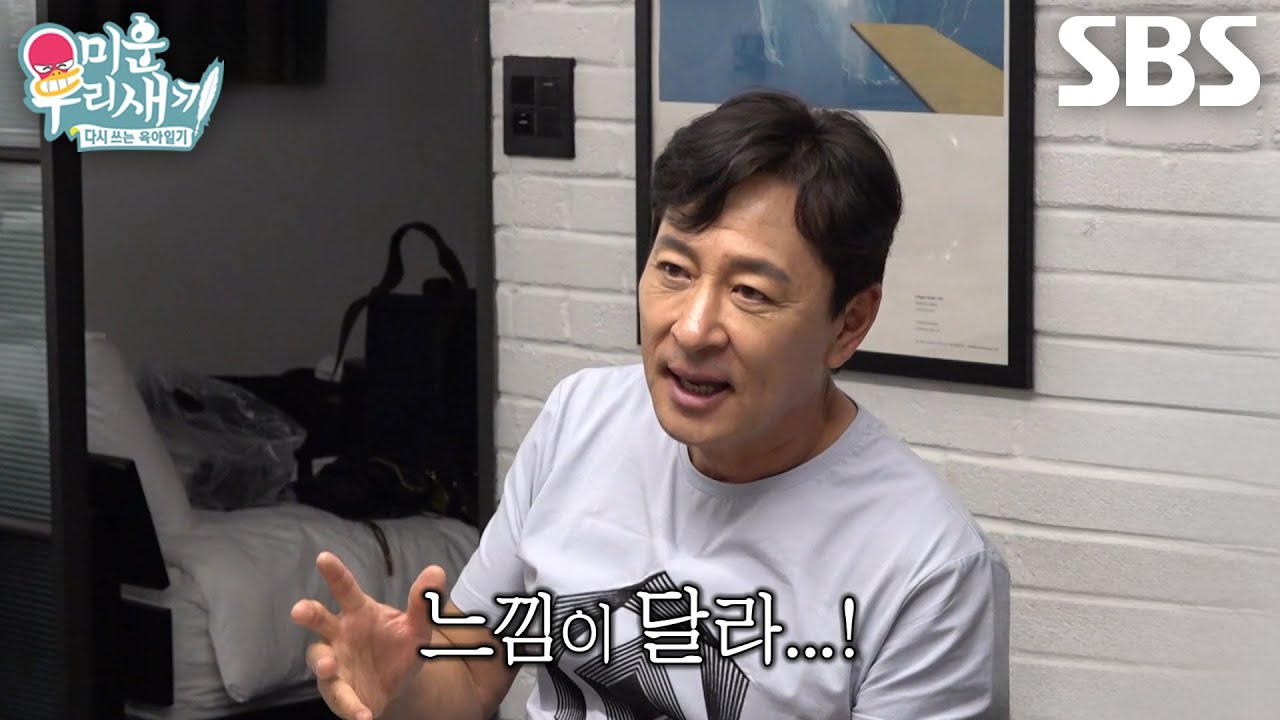 김병세, 늦은 나이에 미국에서 시작된 15살 연하 아내와 첫만남 스토리♥