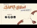 Sabka Katega | Usman Shaikh | Lyrical Video | Original Composition