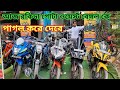cheapest second hand bike showroom near Kolkata...Rocky wheels garia
