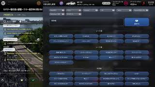 [GT7]リバリー魅せ会い部屋(part 712)