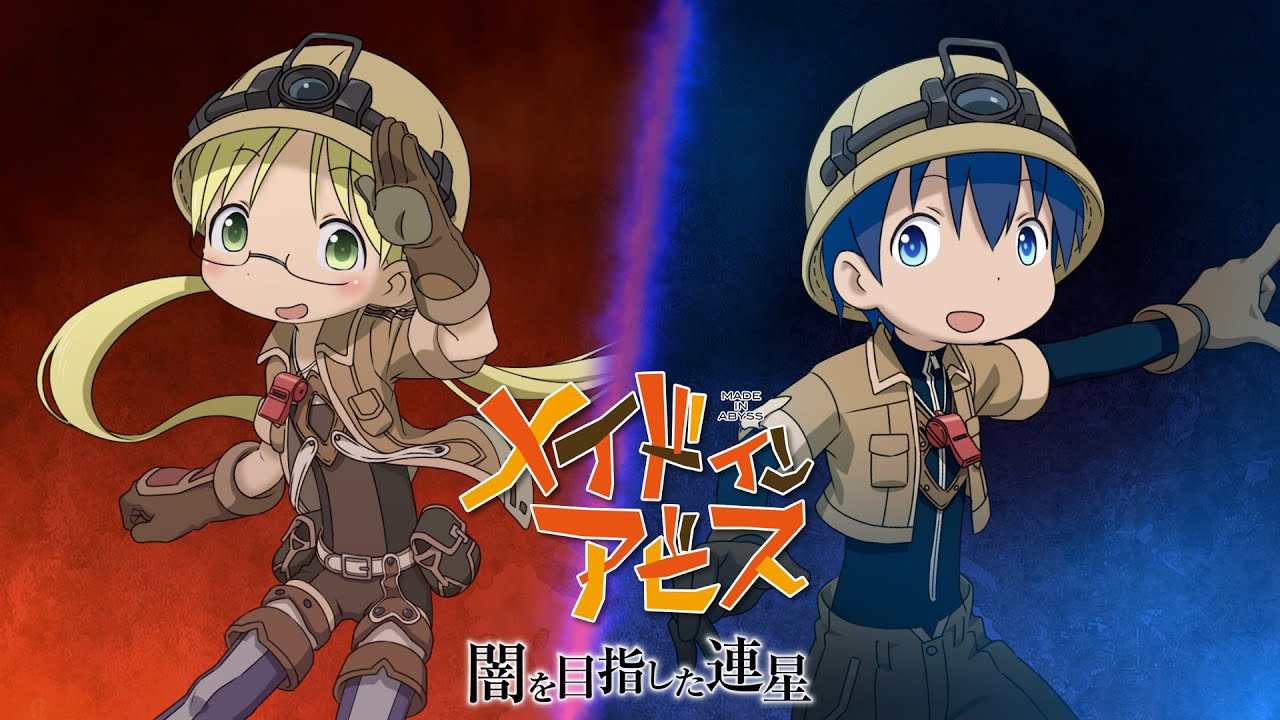 Made in Abyss: Binary Star Falling into Darkness details game-original  story character appearances, Notebook - Gematsu