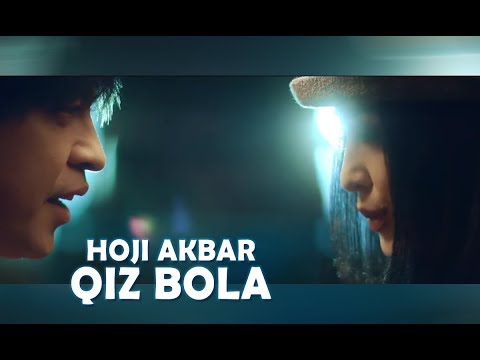 Хожи Акбар Қиз Бола | Hoji Akbar - Qiz Bola (Хит 2018)
