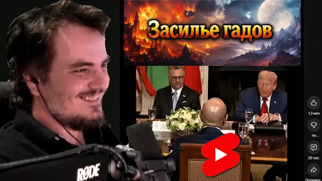 Мэддисон устал от засилья гадов в шортсах