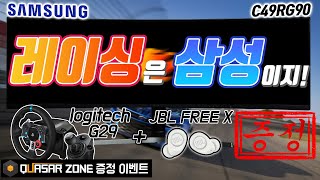 퀘이사존