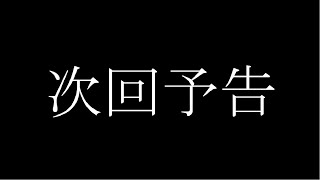 【Fortnite】尽敵螫殺フォートナイト【ゆっくり実況】