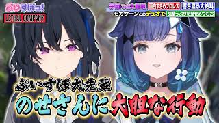 苦手なクモに追い掛け回されて過去最高の悲鳴と絶叫を上げるこかげちゃんｗｗ【ぶいすぽ/切り抜き/紡木こかげ/一ノ瀬うるは/小雀とと/甘結もか/Lethal Company/ホラゲー】