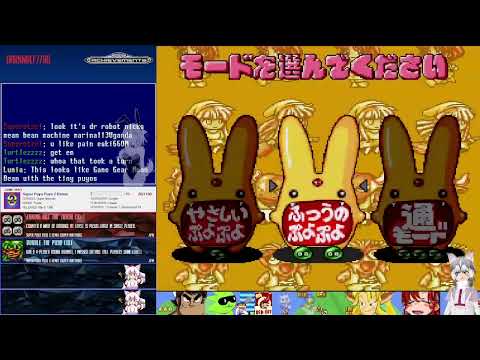 [Super Puyo Puyo 2 Remix] Part 1 w/ RetroAchievements