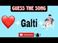 Guess The Songs By Emoji Challenge Mind Mystery