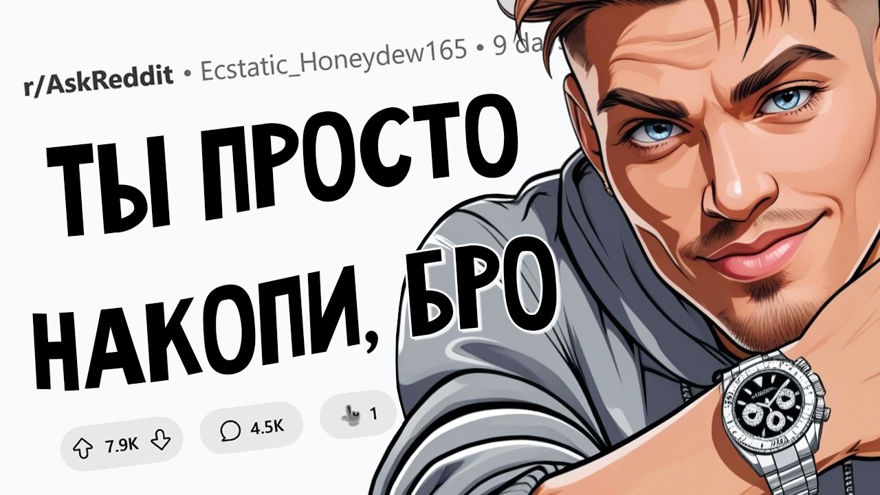 Признаки, что человек МАКСИМАЛЬНО ОТОРВАН ОТ РЕАЛЬНОСТИ