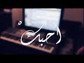 أحبك - حسين الجسمي ( عزف ماهر Maher_zx@ )💙 أحبك - حسين الجسمي ( عزف ماهر Maher_zx@ )💙