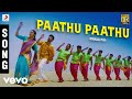 Manja Pai Paathu Paathu Song N R Raghunanthan Vimal