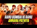 Bombai Ki Ranu X Annana Pathiya Dj Shiv Chauhan Pilaga Suresh Run It Up Cycle Akki Nuvve