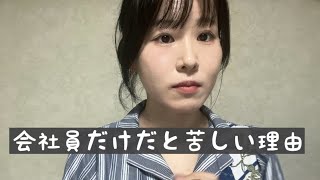HSS型HSPが副業で成功しやすい理由