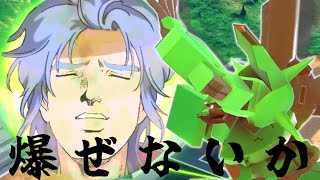 【イニブ】オバリミ・テクニック【ゆっくり実況】【EXBSIB】【ザク３改】