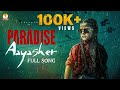 Aaya Sher Roaring Cover Reyansh Official The Paradise Anirudh Ravichander