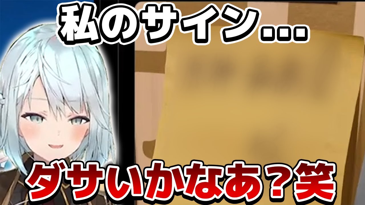 【おもしろ系まとめ】フォンテーヌ展覧会でバレないようにサインを残すねるめろ【ねるちょきCH】