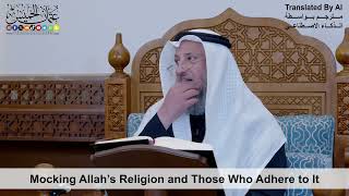 12 - Mocking Allah’s Religion and Those Who Adhere to It - Shaikh Othman Alkhamees