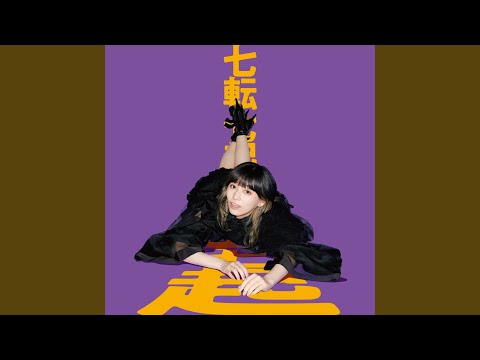 Video thumbnail for 宇宙のチリーズ (Uchuu No Chilies)