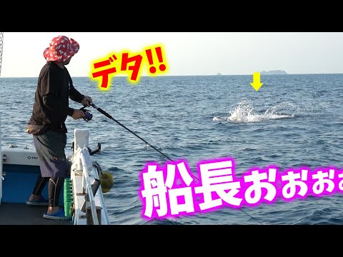 キャスティング船で好きな様に釣りして遊ぶ！