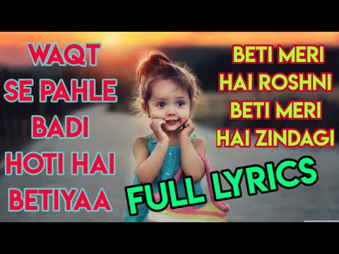 Waqt Se Pehle Badi Hoti Hain Betiyaa (Lyrics) - Beautiful Song On "Beti" - Betiyan By Vicky D Parekh