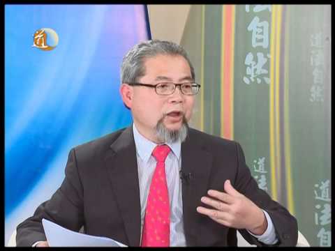 解讀易經