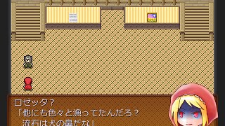 [実況]　真実を追う赤ずきんと狼の話し　赤ずきんの狼　part4