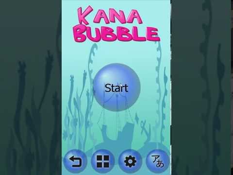 Kana Bubble video thumbnail
