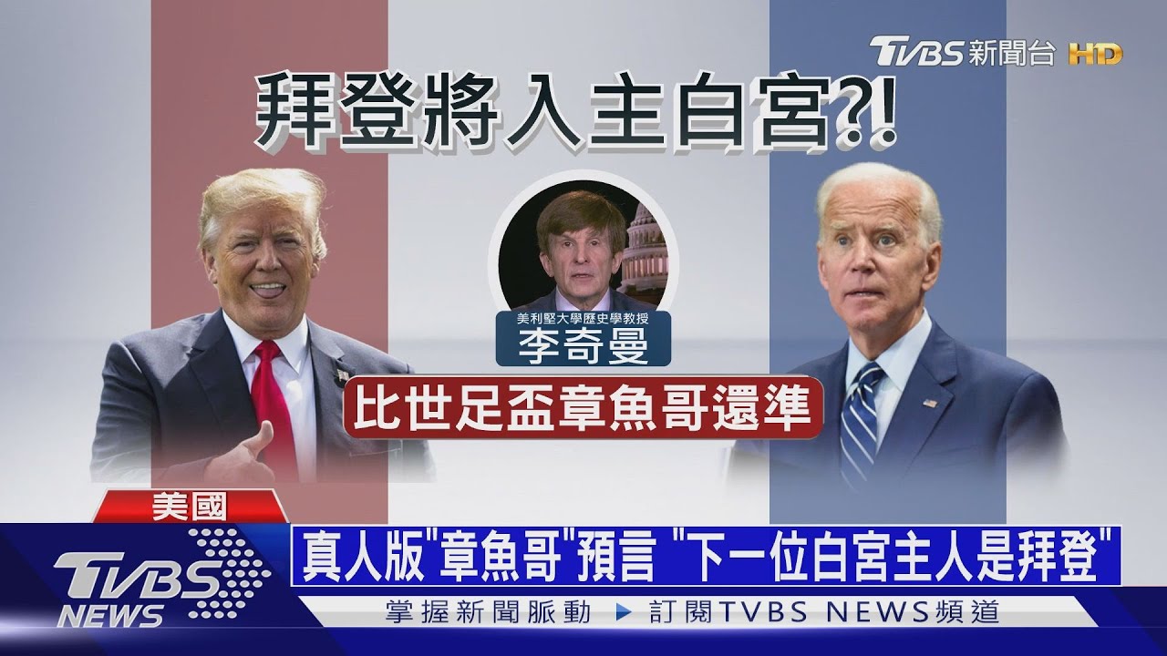 黨代會提名改線上直播 川普硬挑白宮當舞台