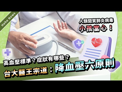 王宗道