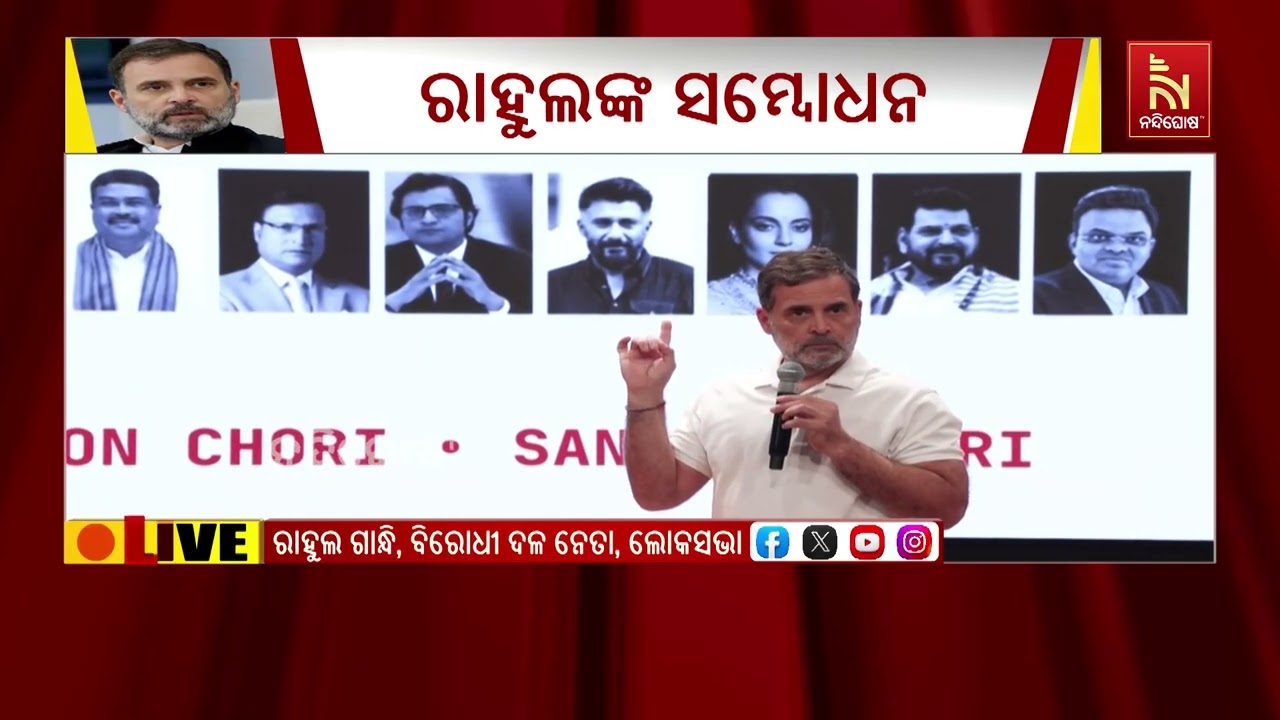 SIRକୁ ନେଇ ନିର୍ବାଚନ କମିଶନଙ୍କ କାର୍ଯ୍ୟକାରିତା ଉପରେ ପ୍ରଶ୍?